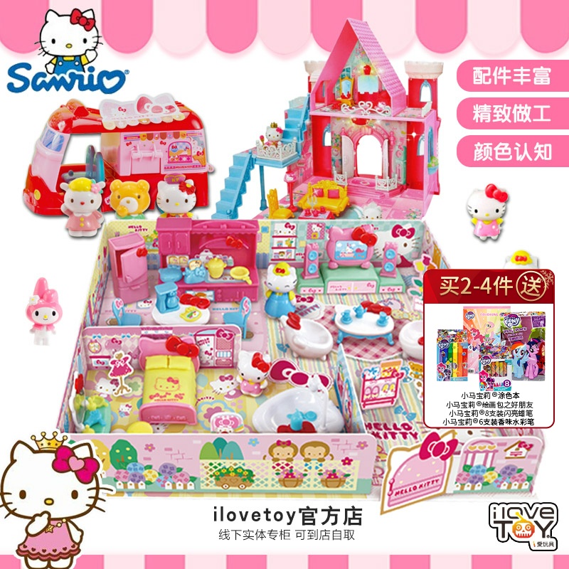 Casa de 2024 muñecas hello kitty