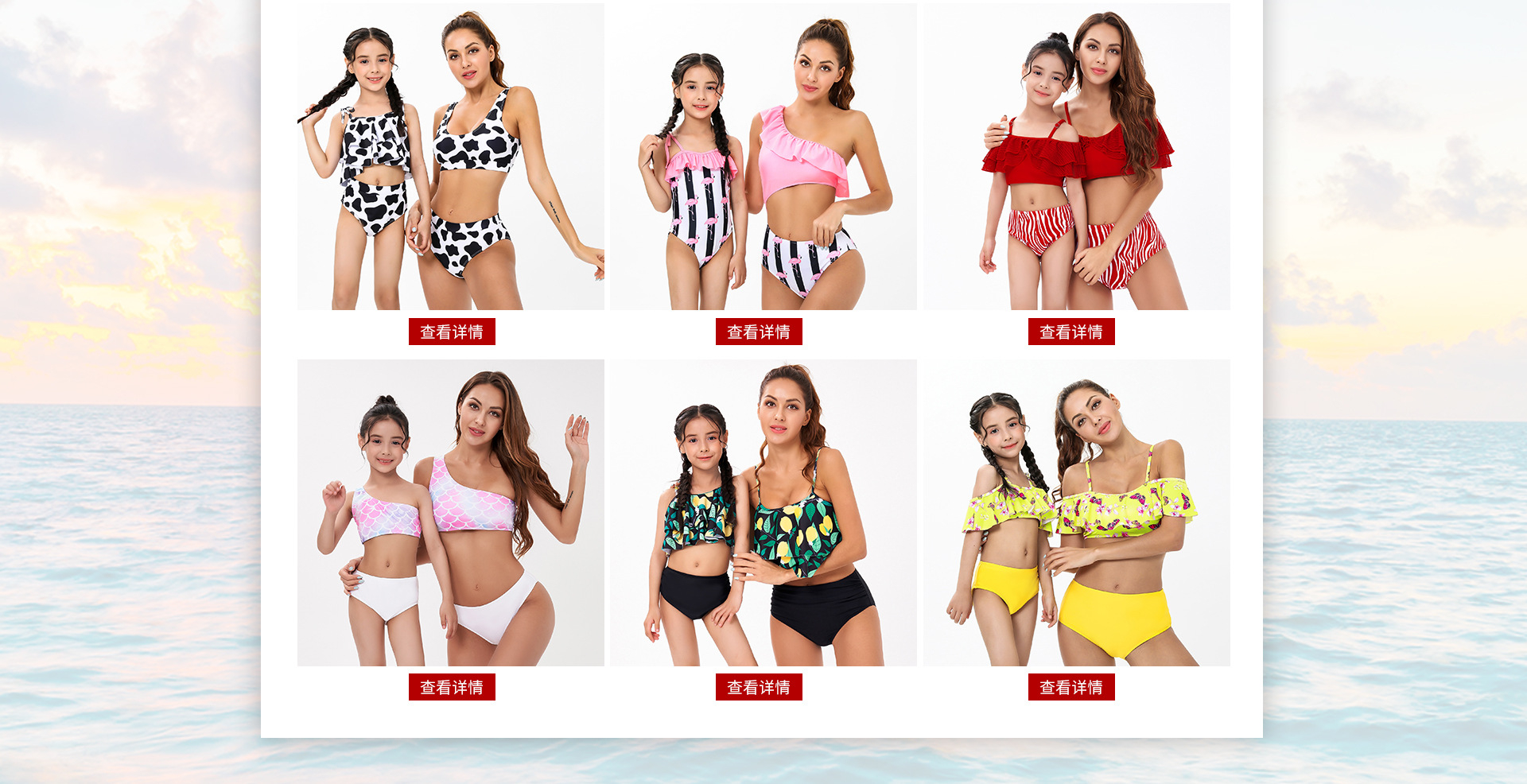 Sea Swimsuit Factory store.mx, Tienda En Línea Shopee México